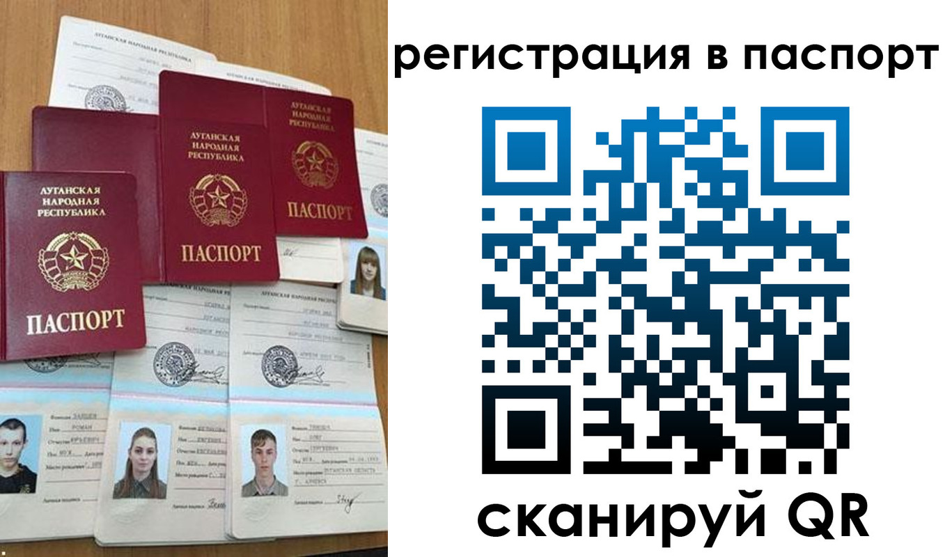 прописка гарантия в Лысьве