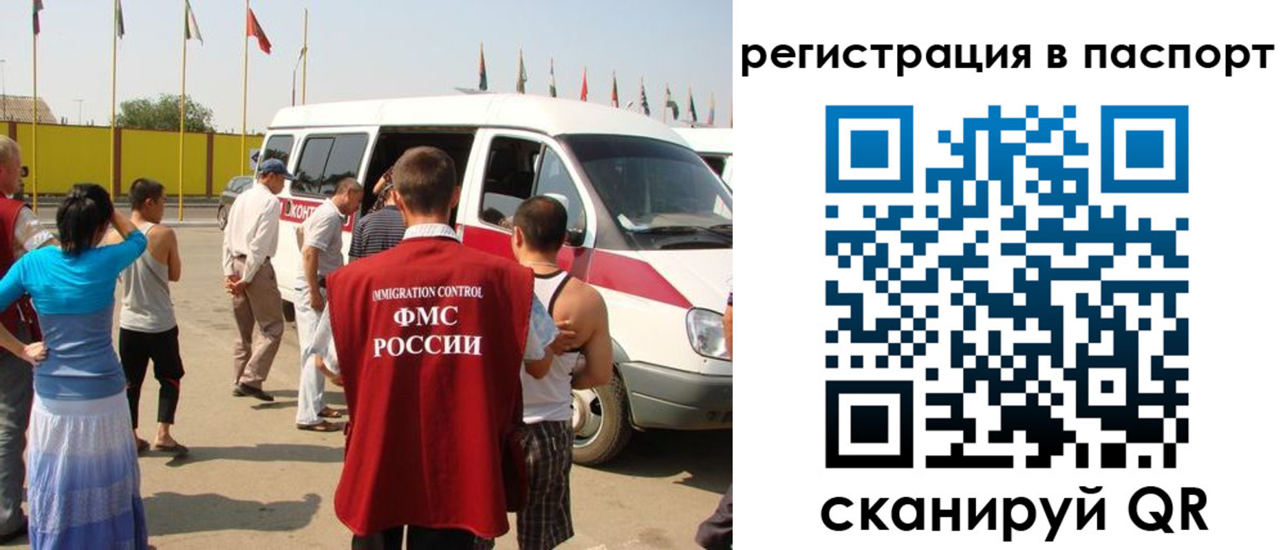 временная регистрация в Лысьве