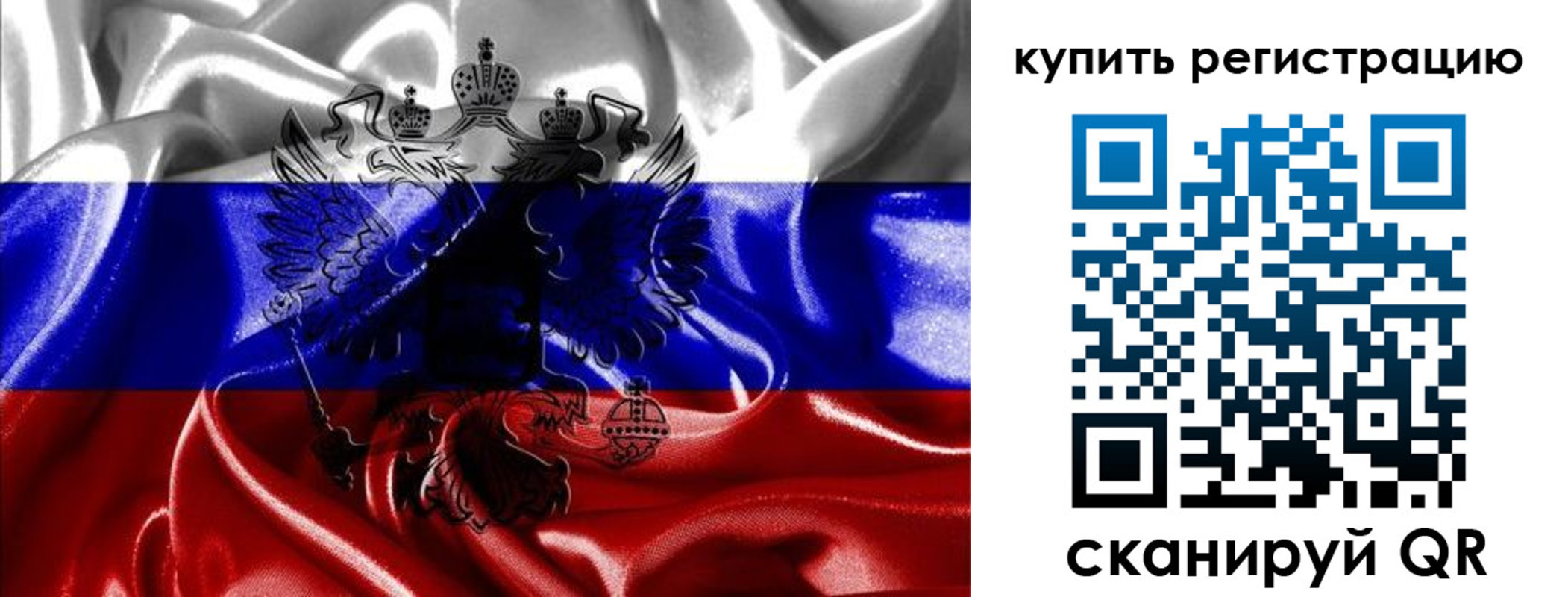 прописка поиск в Лысьве